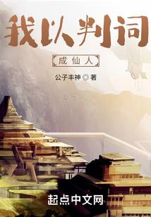 隐爱零距离夜战