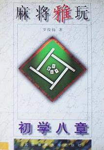头号婚宠：征服亿万老公