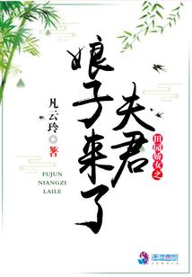 女校生存指南