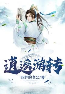 三国之墨香