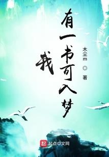 我假装是个废柴