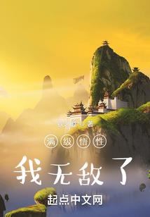 做你身边的醉人花