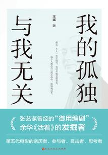 悟剑行