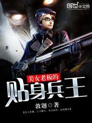 魔杀仙途