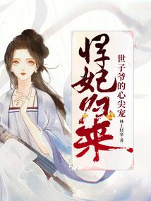五年之别，七年深爱