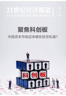 霖天下