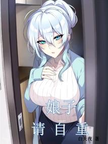 桃木剑