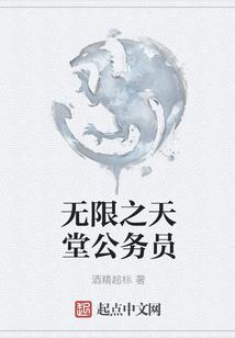 水源君