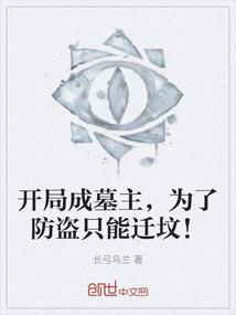 屠魔之旅