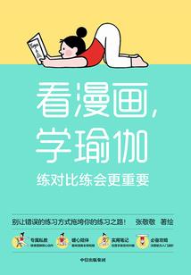 遇良人