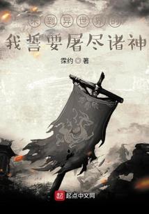 一世尘然