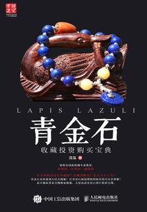 江山文学编辑部的故事