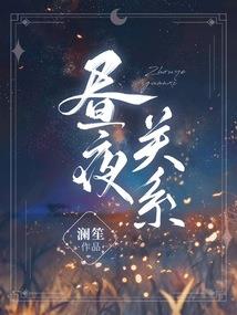 西武往事