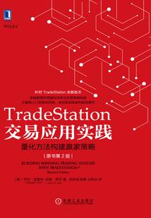 支线未来