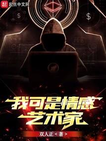 安东