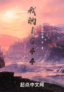 异魔之匙：zero