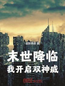 九重神山