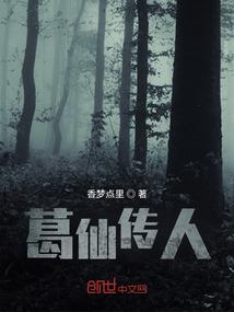 囧囧穿越奴家驾到