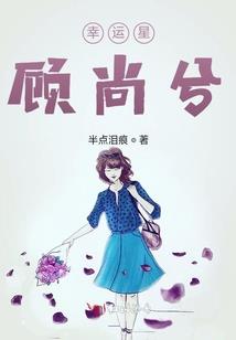 最好的时光遇见你！