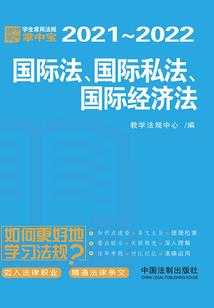 女配打工记