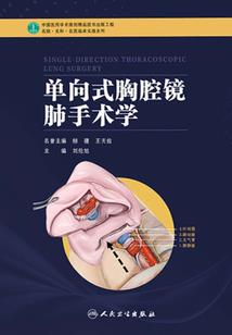 怪少女