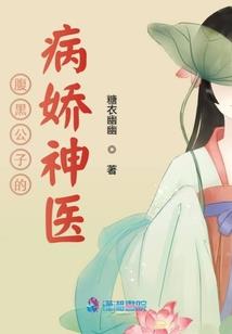曾经飞扬的青春