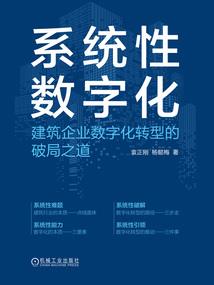 平凡的二十三岁