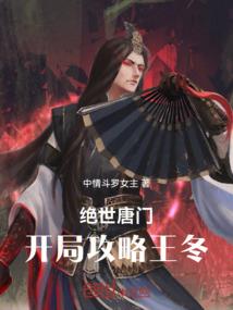 霸道总裁逆袭妻