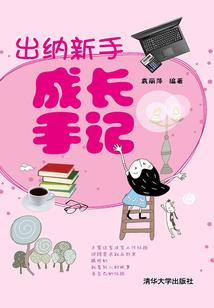 九界皇主