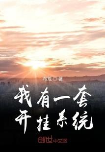 被老爹送上山当了十年道士