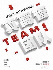 会长大人的美男属下