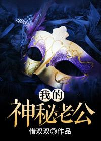 校园中的神魔