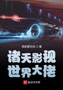 锦江有鱼欢