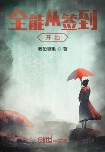 酸酸甜甜的初恋味道