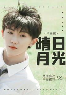 普普通通大师姐