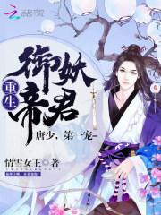 侏儒世界