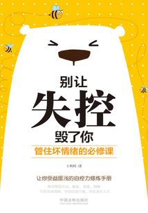 书途记