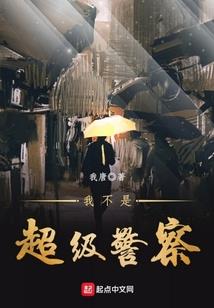 潜渊大陆