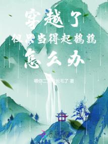 潇悔凤逆