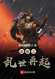 爆笑修仙：帝尊要亲亲