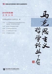 异途录