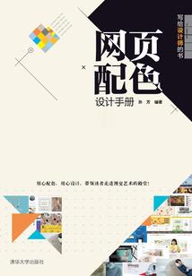 修罗的妖孽夫君