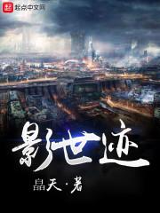 重生之培训系统