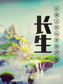 寻找阿加尔塔