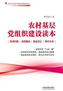 重生之冰锁烈阳