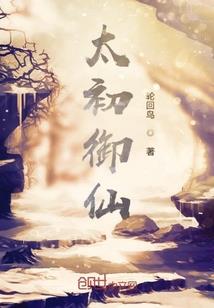 我的每一个细胞就在叫嚣着喜欢你