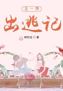 你是我美丽的意外
