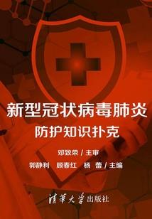 无限灵使