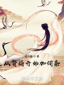 高术士
