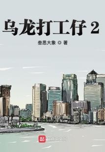 绝颜十二楼